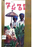 ጉራጌው @ETHIO_PDF_BOOKS1.pdf